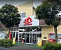周辺：スーパーアルプス 横川店【営業時間】9：30-21：00　【駐車場】85台　【その他】ATM利用可能、車いす対応(バリアフリートイレ) 800m