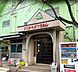周辺：杉の子学園横川幼稚園◇幼稚園教育＋早朝から夕方までのお預かり保育！◇給食室完備：食物アレルギーにも対応◇園バス運行・・・ご自宅の近くまでうかがいます！◇多様な正課活動で様々な体験を！ 1000m