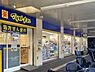 周辺：マツモトキヨシ　セレオ西八王子店店舗営業時間/9:30～22:30店舗定休日：無休調剤定休日：日・祝キャッシュレス決済可能 650m