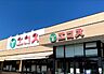 周辺：エコス　川口店営業時間/9:30~21:00電子マネー付きポイントカード「ハッピーカード」利用可能。 1050m