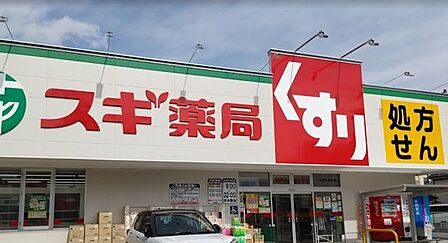スギ薬局　八王子八木町店営業時間9：00～22：00　駐車場16台完備。医薬品の他にも食品やお酒など販売。薬剤師、ビューティアドバイザー、管理栄養士が揃っているので相談可能。クレジットカード・電子…