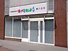 周辺：ほっぺるランド西八王子1人1人の園児に向き合った保育を心掛けています。窓が多いため室内はとても明るく、安全・衛生に十分配慮し、年齢に応じた保育が提供できるような環境を整えております。 200m