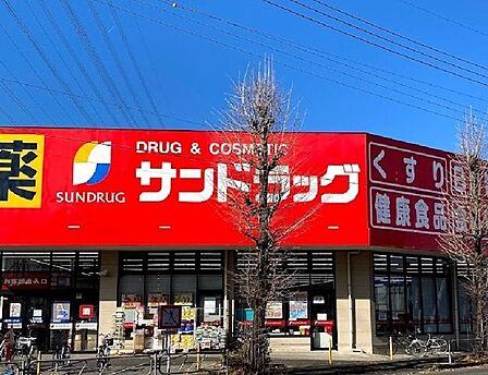 サンドラッグ　八王子高倉店営業時間9：00〜22：30日用品や食料品も取り扱っている。カウンセリング化粧品が35％引き・ポイント15倍。クレジットカード・電子マネー・スマホ決済利用可 500m