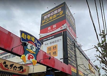 ドン・キホーテ京王堀之内店営業時間/10:00〜3:00定休日/なし駐車場あり 800m