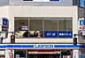周辺：ローソン　八王子八日町店24時間営業。スローガンは「マチの健康ステーション」、健康や美容に配慮した商品が豊富。(電子マネー利用可　ＡＴＭあり　ネット通販あり）Ponta dポイントサービスあり…