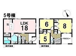 新築戸建 八王子市宮下町第6 全7棟 5号棟