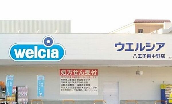 周辺を拡大表示