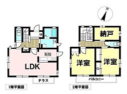 中古戸建 八王子市片倉町