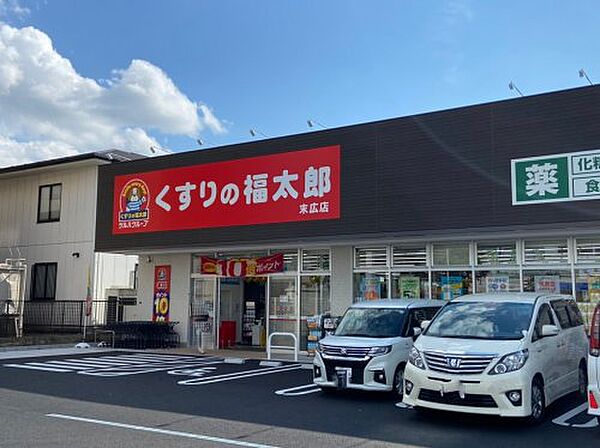 ロックウェル稲荷町Ｂ棟 203｜千葉県千葉市中央区稲荷町1丁目(賃貸アパート1K・2階・21.00㎡)の写真 その23