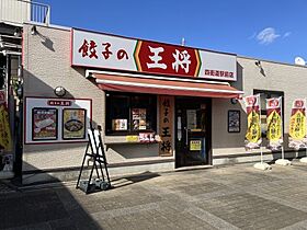 LANART四街道 305 ｜ 千葉県四街道市鹿渡1007-1（賃貸マンション1LDK・3階・35.50㎡） その19