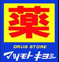 コーポトアイモアIII 203 ｜ 千葉県千葉市稲毛区稲毛東1丁目15-12（賃貸アパート1K・2階・23.10㎡） その23