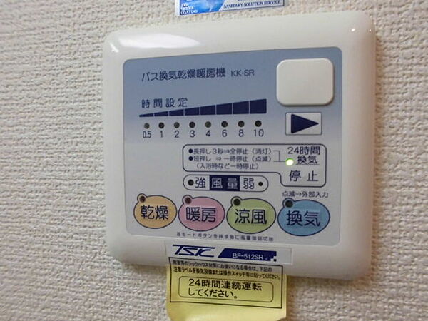 登戸Ｎ・Ｔステージ