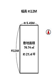 尼崎市南城内　売り土地