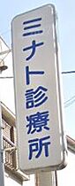 兵庫県神戸市兵庫区湊町１丁目（賃貸マンション1K・9階・26.31㎡） その19