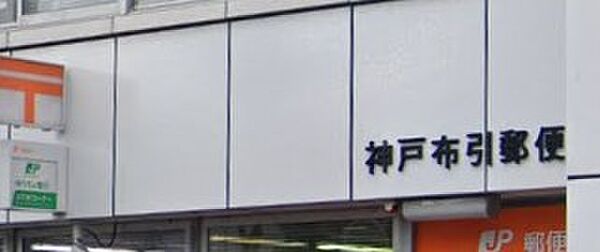 兵庫県神戸市中央区熊内町４丁目(賃貸マンション1LDK・3階・39.57㎡)の写真 その18