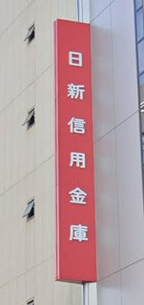 兵庫県神戸市中央区御幸通３丁目(賃貸マンション1LDK・5階・36.07㎡)の写真 その20