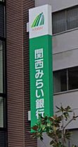 兵庫県神戸市中央区北長狭通５丁目（賃貸マンション2LDK・11階・48.27㎡） その25