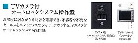 兵庫県神戸市兵庫区西多聞通２丁目（賃貸マンション1K・8階・27.26㎡） その12