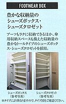 兵庫県神戸市兵庫区西多聞通２丁目（賃貸マンション1LDK・8階・42.30㎡） その22