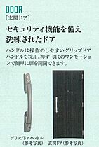 兵庫県神戸市長田区若松町１丁目（賃貸マンション1K・4階・21.46㎡） その8