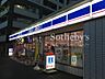周辺：ローソン/横浜港南中央通店 徒歩9分。 650m