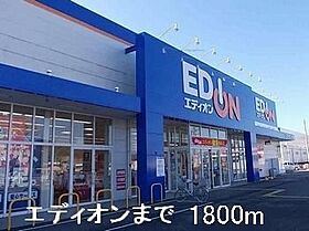 グラン・ソレイユ 202 ｜ 兵庫県揖保郡太子町太田1701-1（賃貸アパート1LDK・2階・53.60㎡） その17