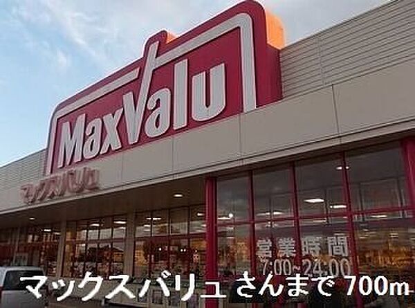 ジラソーレ花影 302｜兵庫県姫路市花影町4丁目(賃貸マンション1K・3階・30.13㎡)の写真 その15