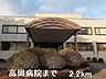 周辺：高岡病院まで2200m