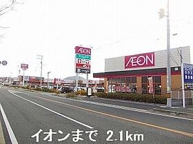 ラフレシールＨ 102 ｜ 兵庫県姫路市別所町小林9番地1（賃貸アパート1R・1階・32.90㎡） その15