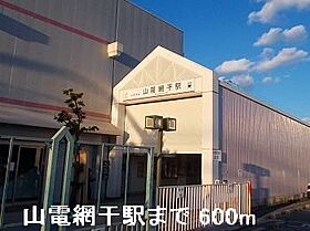 ラフレシールあぼしＤ 102 ｜ 兵庫県姫路市網干区北新在家32番地1（賃貸アパート1LDK・1階・45.77㎡） その15