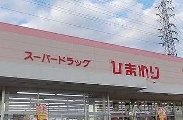 メゾングレーヌ龍野町 303｜兵庫県姫路市龍野町3丁目(賃貸アパート1LDK・3階・42.20㎡)の写真 その19