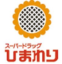 インタービレッジ土山 106 ｜ 兵庫県姫路市土山3丁目（賃貸マンション1K・1階・29.32㎡） その12