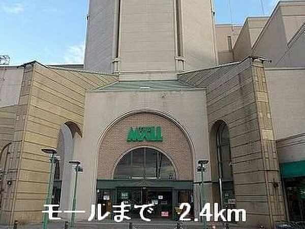 兵庫県姫路市田寺8丁目(賃貸アパート2DK・2階・40.04㎡)の写真 その20