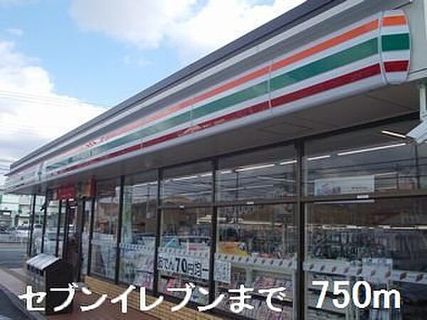 フィレール　デュ　トラジャII 101｜兵庫県姫路市広畑区才(賃貸アパート2DK・1階・45.82㎡)の写真 その17