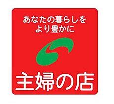 兵庫県姫路市岡田（賃貸マンション2LDK・3階・54.96㎡） その30