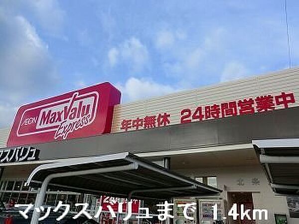 メゾンソレイユ 202｜兵庫県姫路市飾磨区野田町(賃貸マンション1DK・2階・35.26㎡)の写真 その19