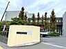 周辺：【周辺環境写真】古賀市立古賀北中学校まで1100ｍ。（徒歩約14分）