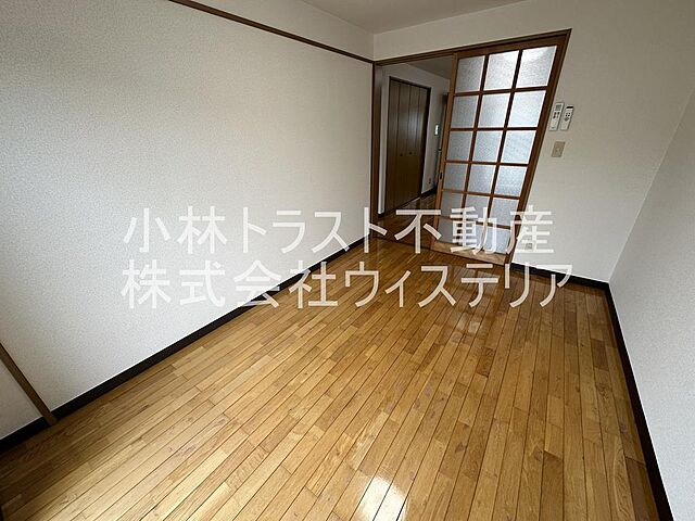 洋室