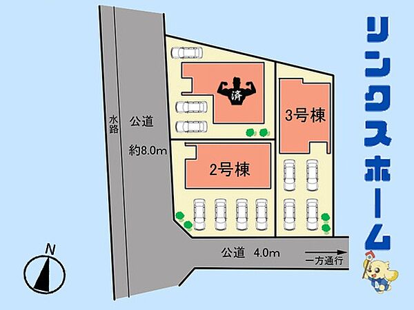 その他を拡大表示