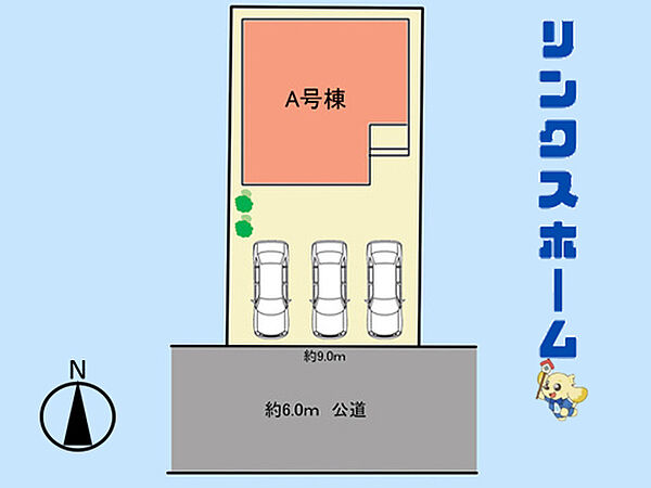 その他を拡大表示