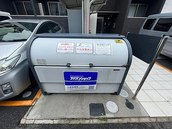 月光南観音壱番館 ｜広島県広島市西区南観音3丁目(賃貸マンション1LDK・3階・29.90㎡)の写真 その18