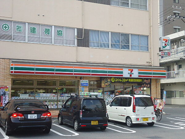 画像22:コンビニ「セブンイレブン広島横川新橋西店まで238ｍ」