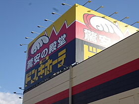 中福ビル  ｜ 広島県広島市南区宇品御幸3丁目（賃貸マンション1K・1階・25.90㎡） その20