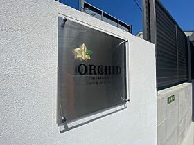 ＯＲＣＨＩＤ　ＲＥＳＩＤＥＮＣＥ  ｜ 広島県広島市西区福島町1丁目（賃貸アパート1LDK・3階・33.13㎡） その17