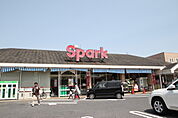 スーパー「スパーク観音店まで628ｍ」