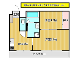 鈴木ビル 2DKの間取図画像