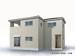 一宮市赤見小学校西　全3棟　2号棟