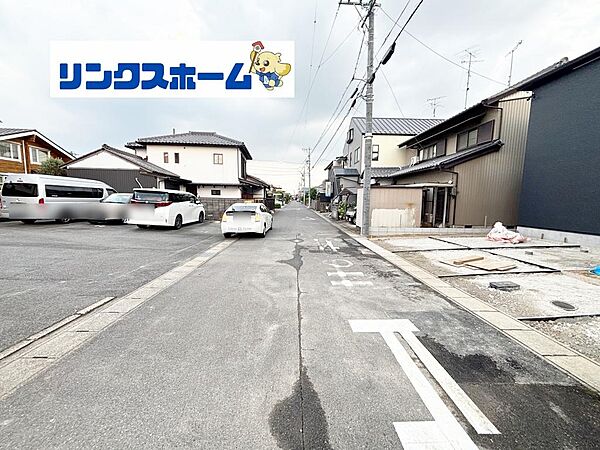 その他を拡大表示
