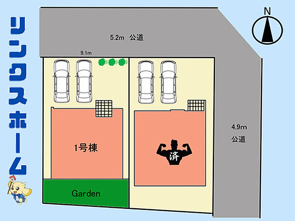 省エネ性能ラベル