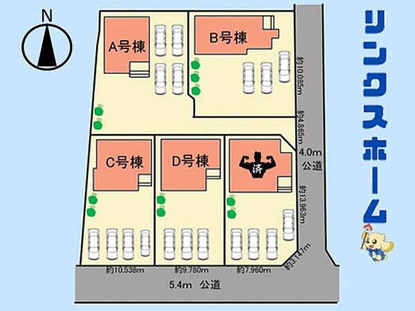 その他を拡大表示